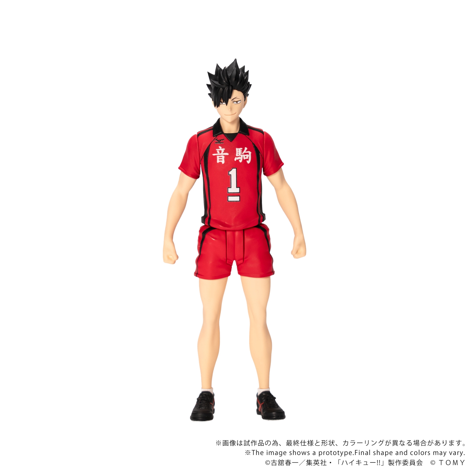 COLLEKAZARO HAIKYU!! Shoyo Hinata + Tobio Kageyama + Tohru Oikawa + Tetsuro Kuroo + Kenma Kozume (bundle)
